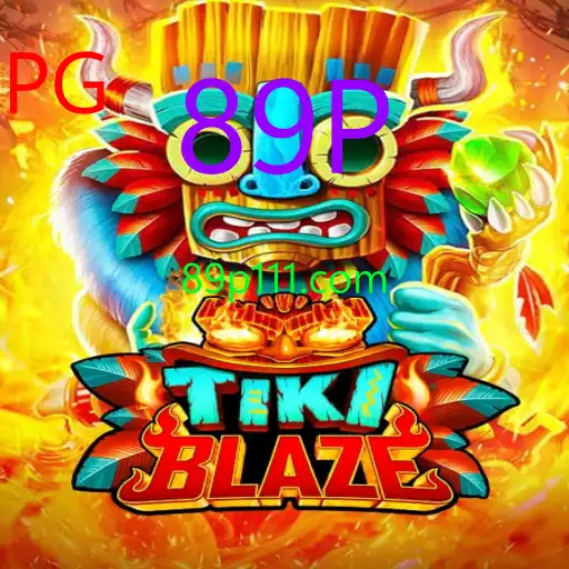 TikiBlaze